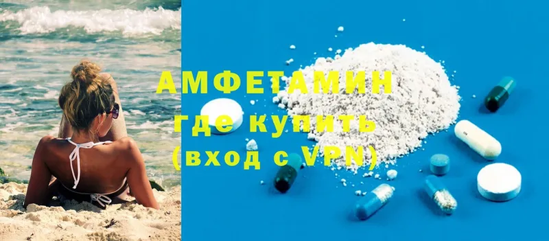 Amphetamine Premium  сайты даркнета как зайти  Никольск  даркнет сайт 