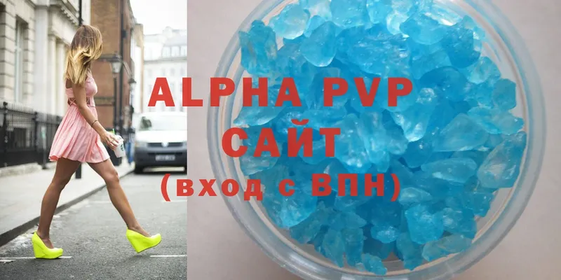 Alpha-PVP СК  omg   Никольск 