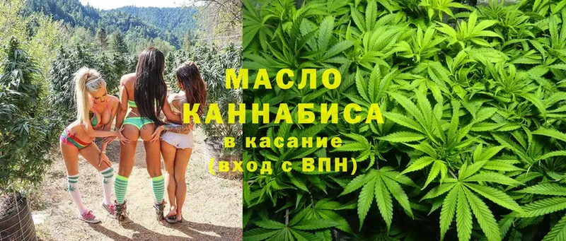 Дистиллят ТГК THC oil  Никольск 